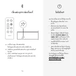 Preview for 13 page of Bose SOLO SOUNDBAR II Series Manual