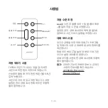 Preview for 18 page of Bose SOLO SOUNDBAR II Series Manual