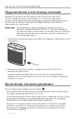 Preview for 504 page of Bose SoundLink Bluetooth Mobile Speaker II Owner'S Manual