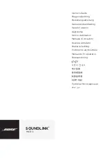 Bose SOUNDLINK MICRO Owner'S Manual предпросмотр