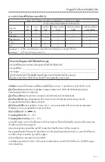 Preview for 421 page of Bose SOUNDLINK MICRO Owner'S Manual