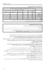 Preview for 645 page of Bose SOUNDLINK MICRO Owner'S Manual