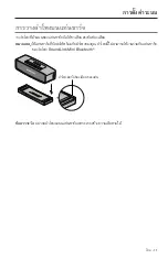 Предварительный просмотр 323 страницы Bose SoundLink Mini Bluetooth speaker II Owner'S Manual