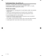 Preview for 148 page of Bose SoundTouch 30 series II Owner'S Manual