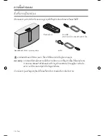 Preview for 346 page of Bose SoundTouch 30 series II Owner'S Manual