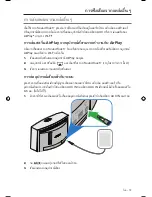 Preview for 355 page of Bose SoundTouch 30 series II Owner'S Manual