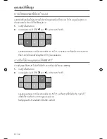 Preview for 356 page of Bose SoundTouch 30 series II Owner'S Manual