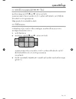 Preview for 357 page of Bose SoundTouch 30 series II Owner'S Manual