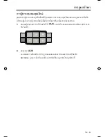 Preview for 359 page of Bose SoundTouch 30 series II Owner'S Manual