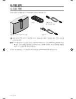 Preview for 374 page of Bose SoundTouch 30 series II Owner'S Manual