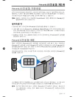 Preview for 381 page of Bose SoundTouch 30 series II Owner'S Manual