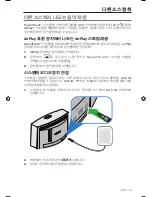 Preview for 383 page of Bose SoundTouch 30 series II Owner'S Manual