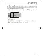 Preview for 387 page of Bose SoundTouch 30 series II Owner'S Manual