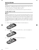 Preview for 388 page of Bose SoundTouch 30 series II Owner'S Manual