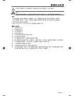 Preview for 395 page of Bose SoundTouch 30 series II Owner'S Manual