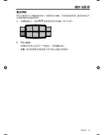 Preview for 415 page of Bose SoundTouch 30 series II Owner'S Manual