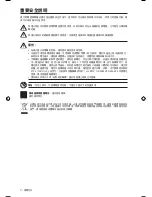 Preview for 422 page of Bose SoundTouch 30 series II Owner'S Manual