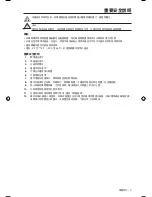 Preview for 423 page of Bose SoundTouch 30 series II Owner'S Manual