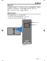 Preview for 433 page of Bose SoundTouch 30 series II Owner'S Manual