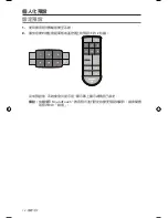 Preview for 438 page of Bose SoundTouch 30 series II Owner'S Manual