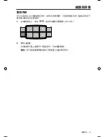 Preview for 443 page of Bose SoundTouch 30 series II Owner'S Manual