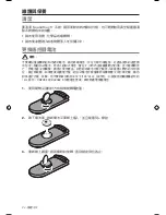 Preview for 444 page of Bose SoundTouch 30 series II Owner'S Manual