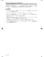 Preview for 456 page of Bose SoundTouch 30 series II Owner'S Manual