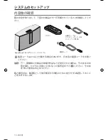 Preview for 458 page of Bose SoundTouch 30 series II Owner'S Manual