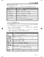 Preview for 463 page of Bose SoundTouch 30 series II Owner'S Manual