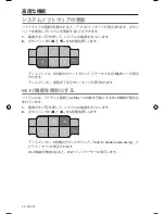 Preview for 468 page of Bose SoundTouch 30 series II Owner'S Manual