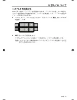 Preview for 471 page of Bose SoundTouch 30 series II Owner'S Manual