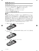 Preview for 472 page of Bose SoundTouch 30 series II Owner'S Manual