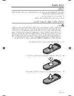 Preview for 481 page of Bose SoundTouch 30 series II Owner'S Manual