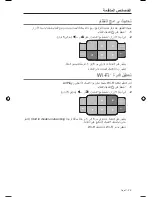 Preview for 485 page of Bose SoundTouch 30 series II Owner'S Manual