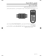 Preview for 487 page of Bose SoundTouch 30 series II Owner'S Manual