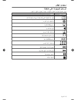 Preview for 491 page of Bose SoundTouch 30 series II Owner'S Manual