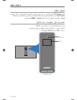 Preview for 492 page of Bose SoundTouch 30 series II Owner'S Manual