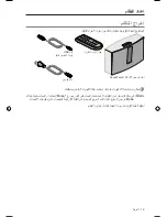 Preview for 495 page of Bose SoundTouch 30 series II Owner'S Manual