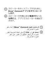 Preview for 9 page of Bose SOUNDWEAR Companion Quick Start Manual