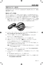 Предварительный просмотр 13 страницы Bose VideoWave III SoundTouch User Manual