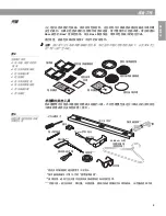 Preview for 167 page of Bose VIRTUALLY INVISIBLE 191 SPEAKERS Owner'S Installation Manual