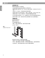 Preview for 174 page of Bose VIRTUALLY INVISIBLE 191 SPEAKERS Owner'S Installation Manual