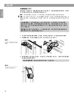 Preview for 184 page of Bose VIRTUALLY INVISIBLE 191 SPEAKERS Owner'S Installation Manual