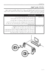 Preview for 330 page of Bose VIRTUALLY INVISIBLE 300 Owner'S Manual