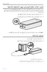 Preview for 333 page of Bose VIRTUALLY INVISIBLE 300 Owner'S Manual