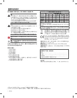 Предварительный просмотр 92 страницы Bose Virtually Invisible 591 Owner'S Manual