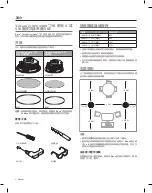 Предварительный просмотр 94 страницы Bose Virtually Invisible 591 Owner'S Manual