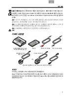 Preview for 61 page of Bose WAVE connect kit Owner'S Manual