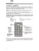 Preview for 64 page of Bose WAVE connect kit Owner'S Manual