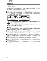 Preview for 68 page of Bose WAVE connect kit Owner'S Manual